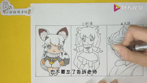 迷你世界雪球怎么做[图2]