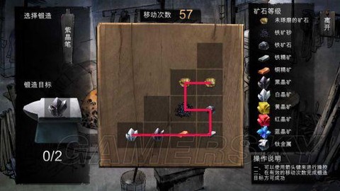 侠客风云传打铁怎么玩[图2]