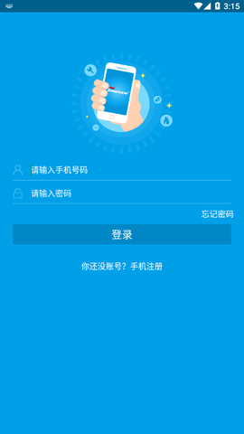 锋云慧图1