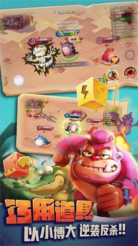 贪吃小怪物图1