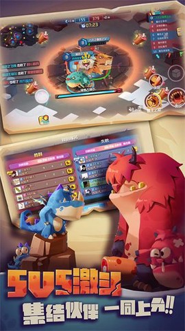 贪吃小怪物图2