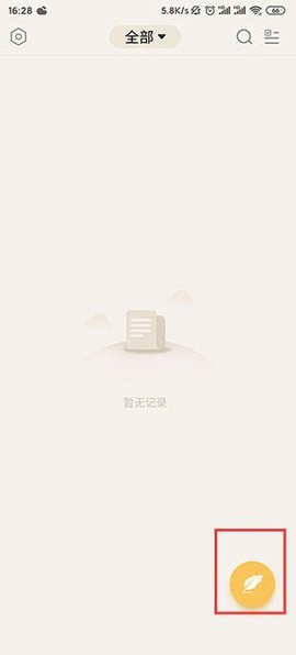 备忘录[图1]