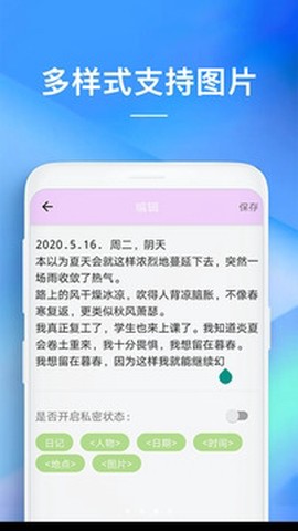 备忘录图2