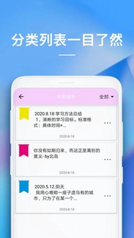 备忘录图3