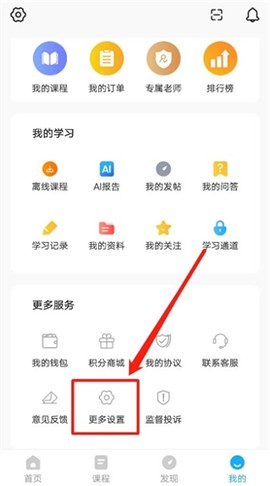 考研优题库[图6]