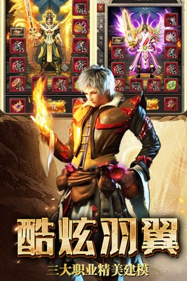 复古无双图3