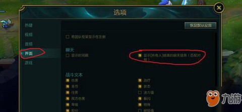 英雄联盟怎么快速屏蔽[图1]