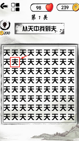 文字头脑风暴[图4]