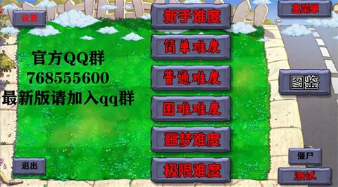 窝草模拟器[图3]