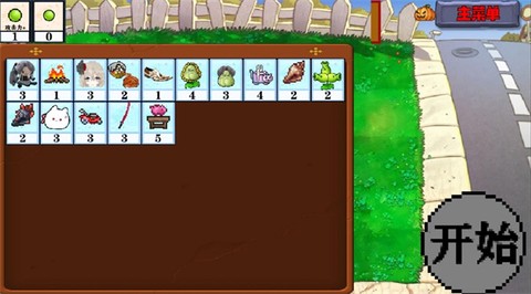 窝草模拟器[图4]