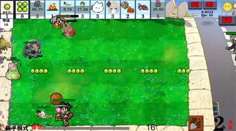 窝草模拟器[图5]