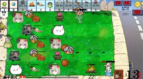 窝草模拟器[图6]