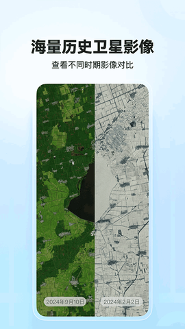 四维地球图1