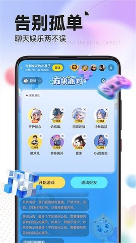 引力星球图2