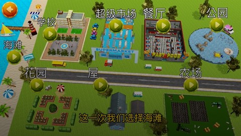 猫咪模拟器[图3]