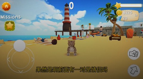 猫咪模拟器[图4]