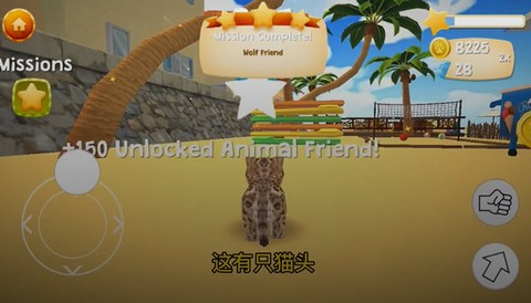 猫咪模拟器[图6]