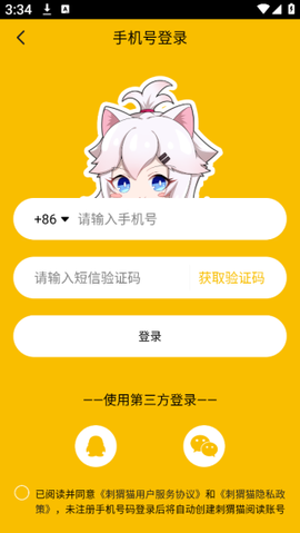 刺猬猫阅读[图7]