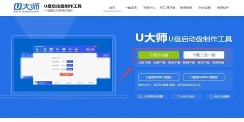 钓鱼记图3