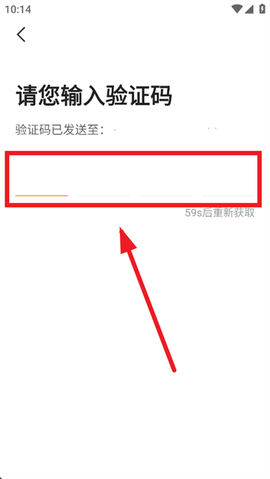 兰州出租司机端[图4]