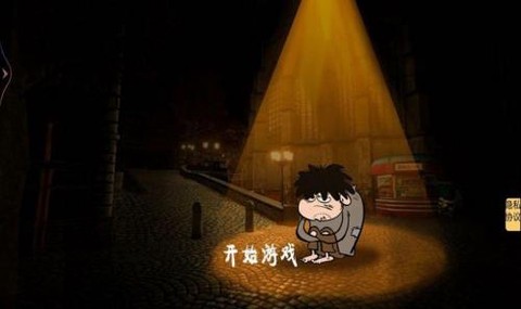 乞丐变总裁[图1]