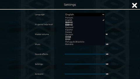 四海旅人手机版[图2]