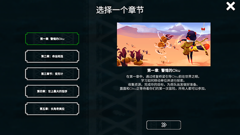 四海旅人手机版[图3]