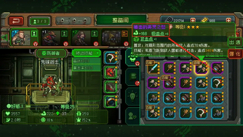 家园异星与猎人国际服[图8]