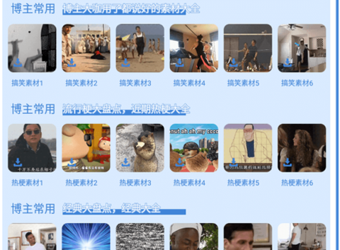 一闪剪辑制作图2