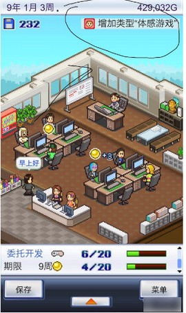 游戏开发物语正版[图3]