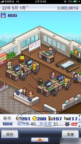 游戏开发物语正版[图7]