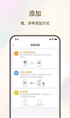 看家护院[图1]