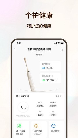 看家护院图3