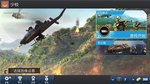 纸飞机模拟器[图3]