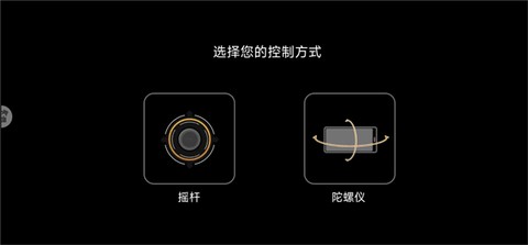 纸飞机模拟器[图5]