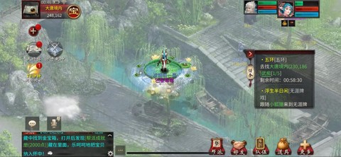 大话西游口袋版怎么下载[图1]