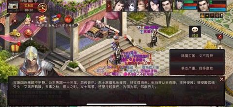 大话西游口袋版怎么下载[图2]