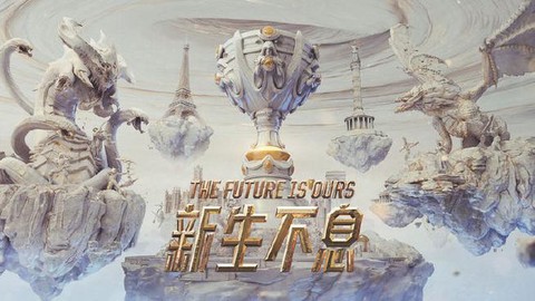 英雄联盟s2是什么时候[图2]