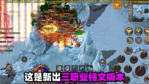 情怀复古传奇官方版图3