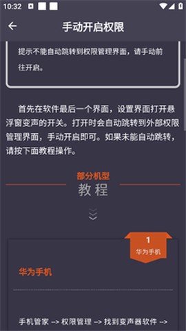 专业变声器[图6]
