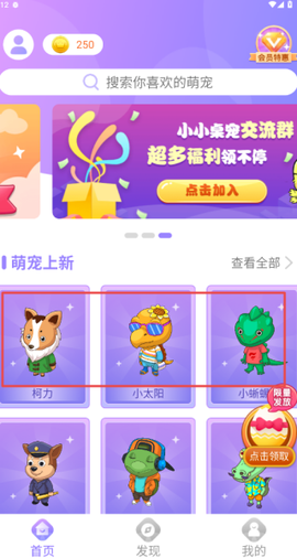 小小桌宠[图1]