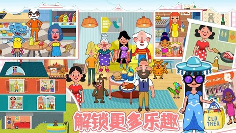 托卡生活大侦探[图1]