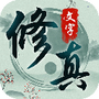 混沌挂机