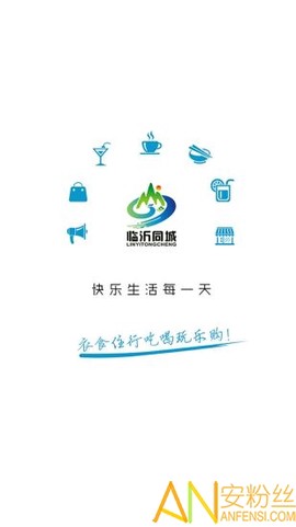 临沭同城[图1]