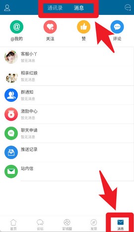 宣城论坛百姓视点[图5]