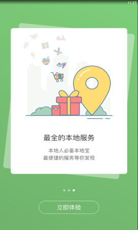 宣城论坛百姓视点图1