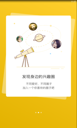 宣城论坛百姓视点图2