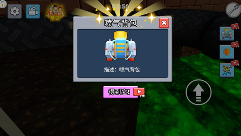 火柴人迷宫逃脱[图4]