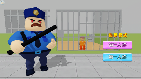 火柴人迷宫逃脱图1