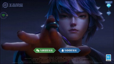 云王者荣耀云游戏[图2]